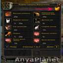 Sell-O-Matic скачать бесплатно аддон Sell-O-Matic