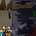DrDamage скачать бесплатно аддон DrDamage