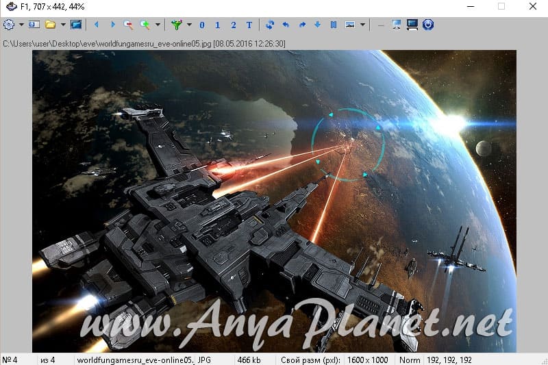 кликнуть для увеличения APViewer скачать бесплатно