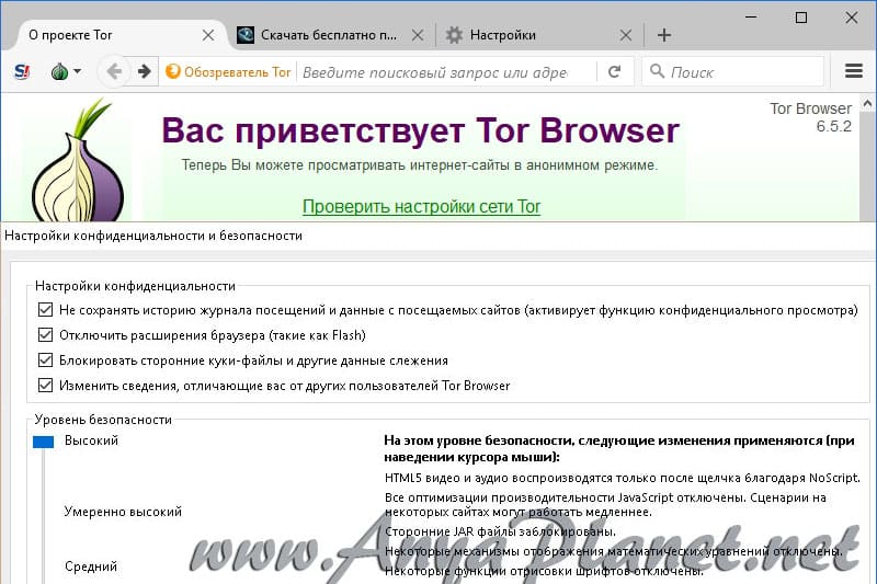 start tor browser русская версия mega