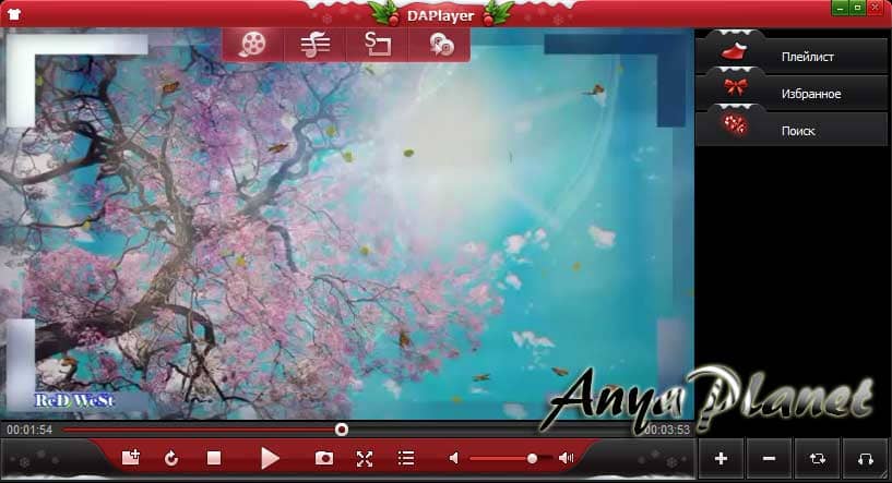 кликнуть для увеличения DAPlayer rus