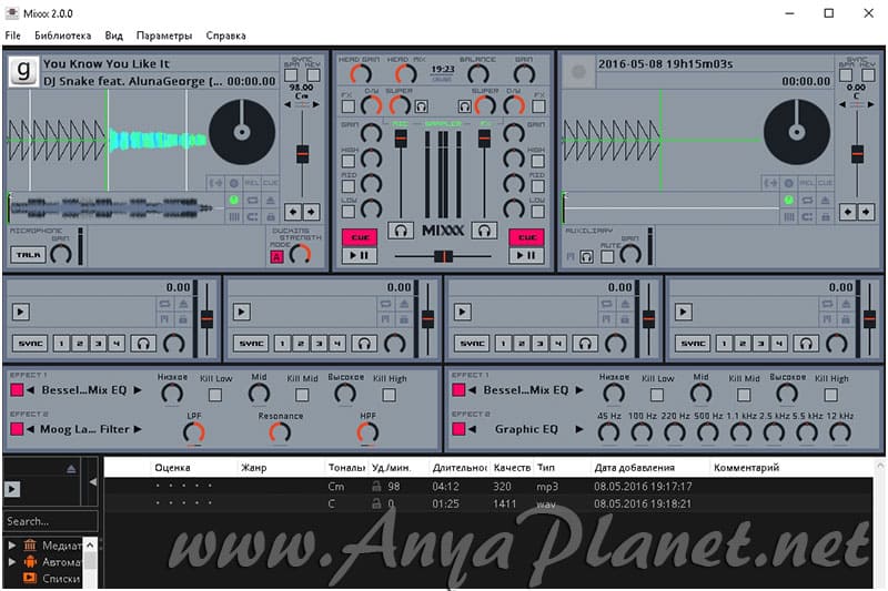 кликнуть для увеличения Mixxx аудиомикшер для windows
