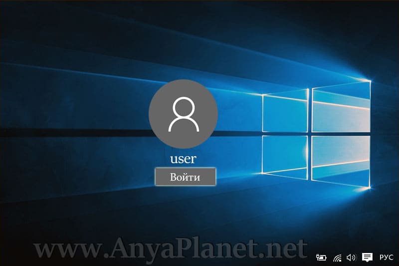 Windows 10 скриншот Windows 10