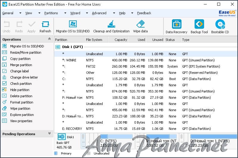 кликнуть для увеличения EaseUS Partition Master Free скачать бесплатно