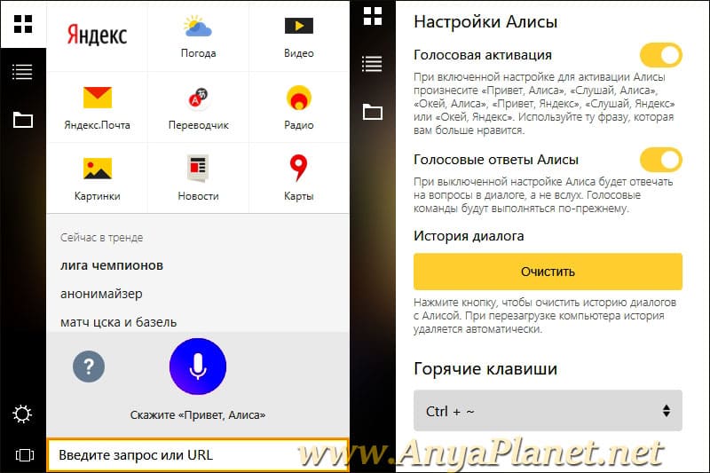 Яндекс Помощник По Фото